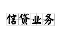 成都38私人借钱怎么收费-成都38私人身份证贷款-成都38抵押短借