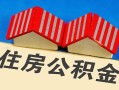 成都38民间借贷-成都38资金短借-成都38空放私借民间借贷