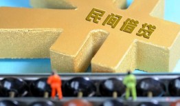 成都38个人放水-成都38个人借贷-成都38身份证线下贷款