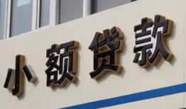 成都38私借户不考察-成都38小额贷款不查征信-成都38私人借贷电话号码