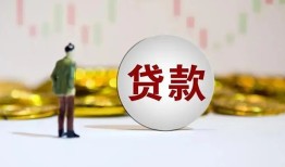 成都38借款短借-成都38私人24小时借钱-成都38民间小额借贷