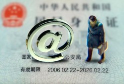 成都38地区公积金信用贷款-成都38短拆短借-成都38个人信用贷款