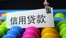 成都38私人放水-成都38民间借贷无抵押-成都38私借空放免费上门