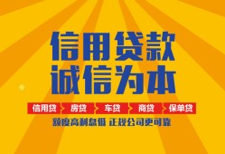 成都38私借空放直接上门-成都38空放私人借钱-成都38短借私人