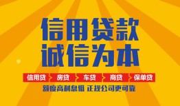 成都38私借空放直接上门-成都38空放私人借钱-成都38短借私人