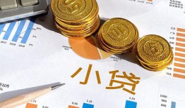 成都38身份证小额贷款-成都38私人借贷私借-成都38个人借贷