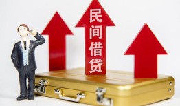 成都38短借空放-成都38资金短借-成都38网上小额贷款