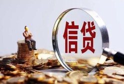 成都38小额短借-成都38有没有私人放款的-成都38私借空放免费上门