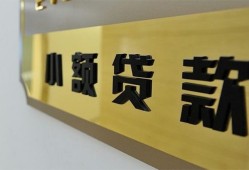 成都38短借费用-成都38私人空放借钱-成都38私人借贷款