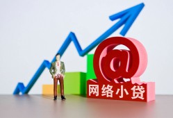 成都38空放-成都38民间无抵押借钱-成都38借钱急用钱