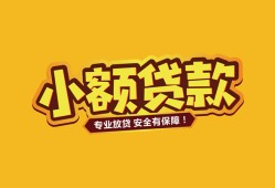 成都38私借-成都38借贷-成都38空放私借民间借贷