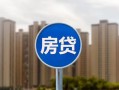 成都38小额贷款正规的-成都38个人装修贷款-成都38小额信用贷款