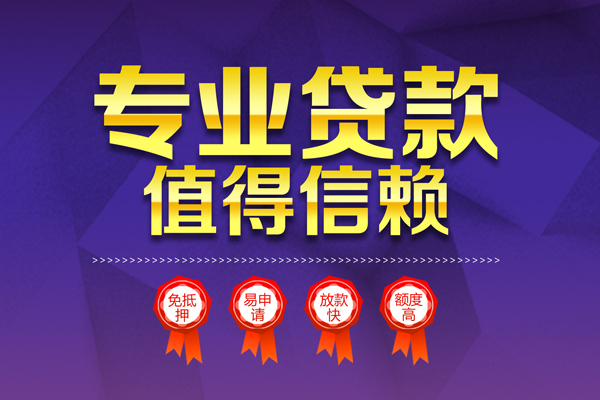 成都38民间短借