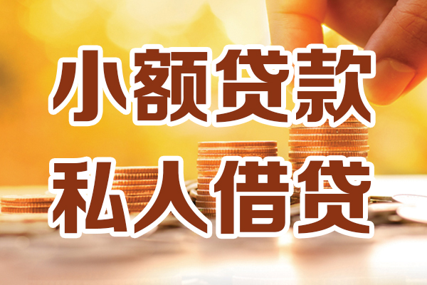 成都38短借空放