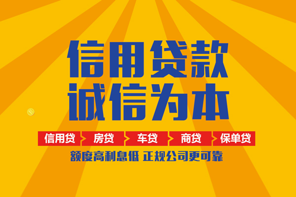 成都38私借空放直接上门