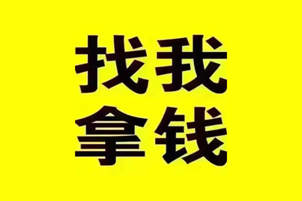 成都38短期空放小额贷款