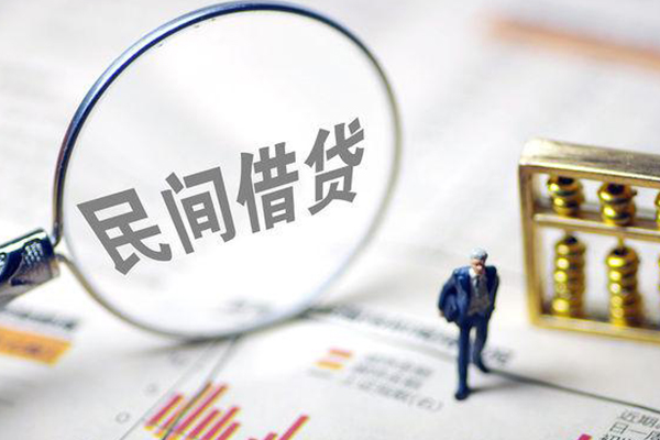 成都38个人借钱长期